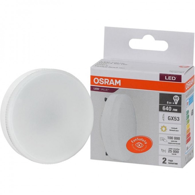 Лампа светодиодная LED OSRAM VALUE LVGX5360 8SW/830 8Вт GX53 230В 10х1 4058075582248